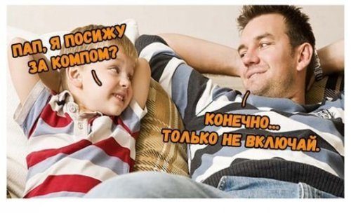 Картинки с приколами!
