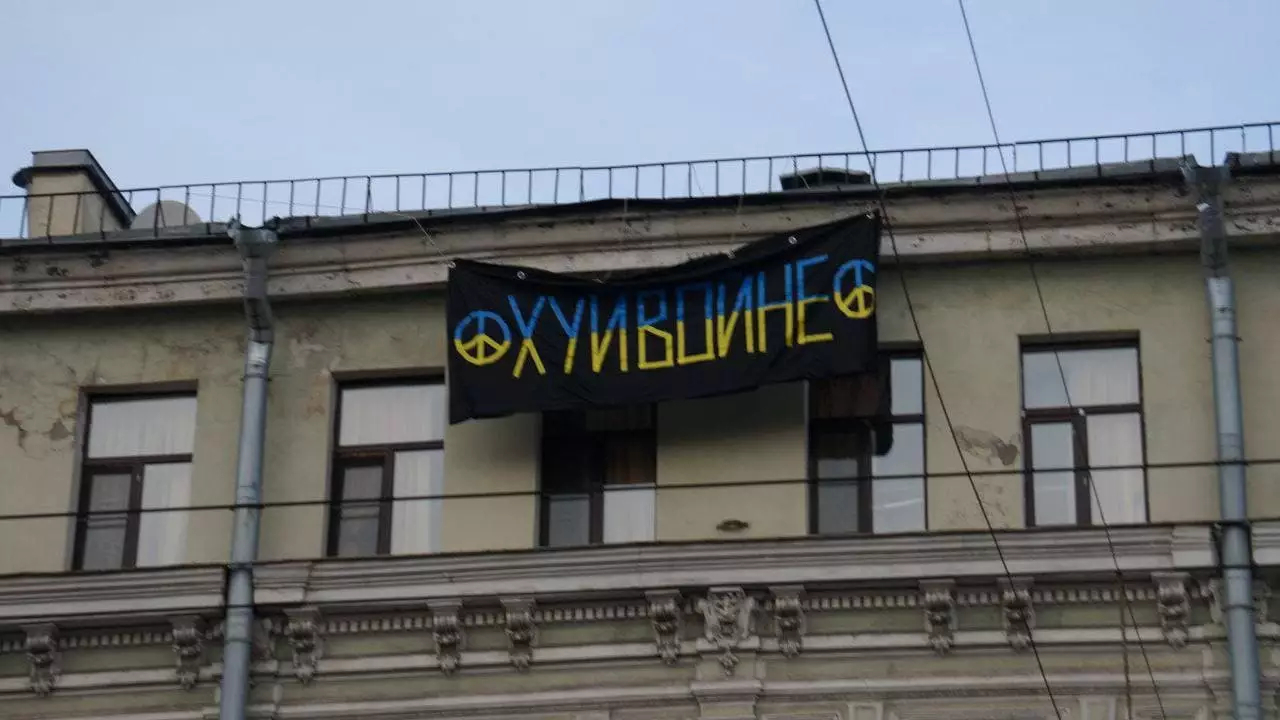 Либералы из движения «Весна» провели в Санкт-Петербурге «антивоенную» акцию, вывесив баннер в цветах украинского...