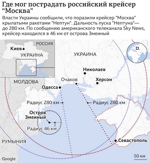 Минобороны подтвердило гибель крейсера «Москва». Что будет дальше вмф,украина