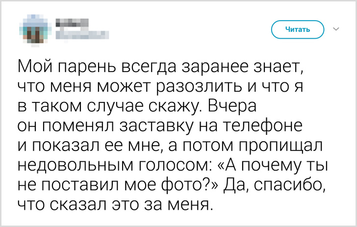 25 доказательств того, что жизнь с мужчиной полна сюрпризов