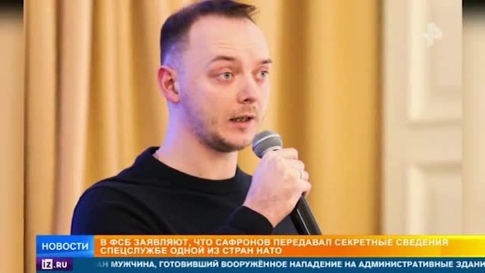 Ксению Собчак задержали на акции в поддержку Ивана Сафронова