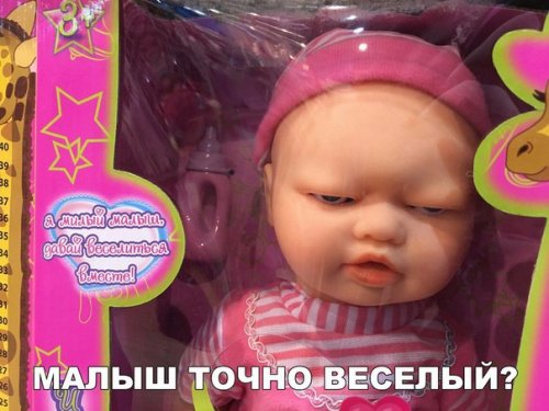 Пятничные анекдоты для настроения (13 шт)