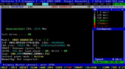 Проверка жёсткого диска программой Victoria 3.5 DOS