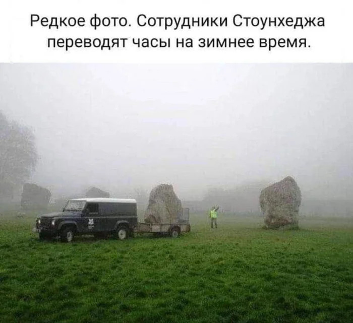 Интернет мемы на утро пятницы и Старая Зеландия 