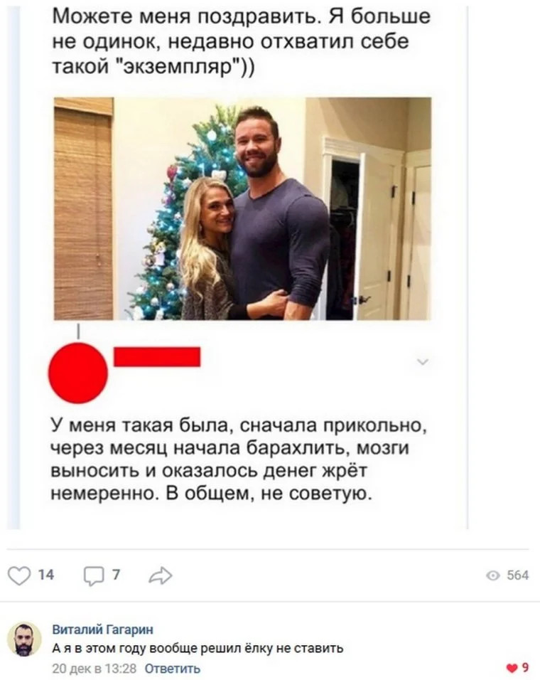 Забавные комментарии, словно острый соус, оживляющие каждый пост Забавные комментарии, словно острый соус, оживляющие каждый пост