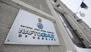 Вывеска на здании нефтегазовой компании Нафтогаз Украины в Киеве