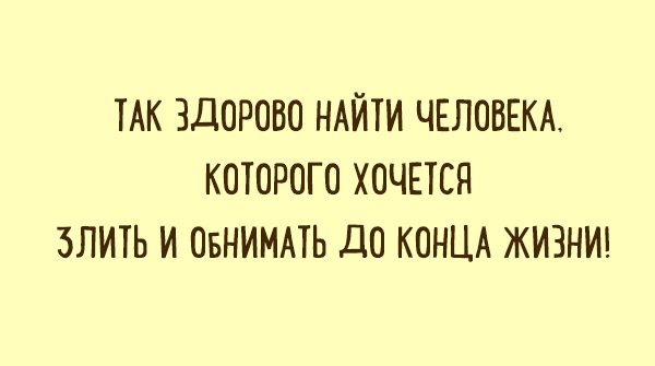 Почему скотину считают по головам, а правительство - по членам?