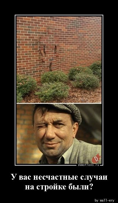 Демотиваторов пост: «Воспитание превыше всего!» Демотиваторов пост: «Воспитание превыше всего!»