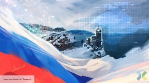 Заявление о признании Крыма - не случайность, а стремление США улучшить отношения с РФ