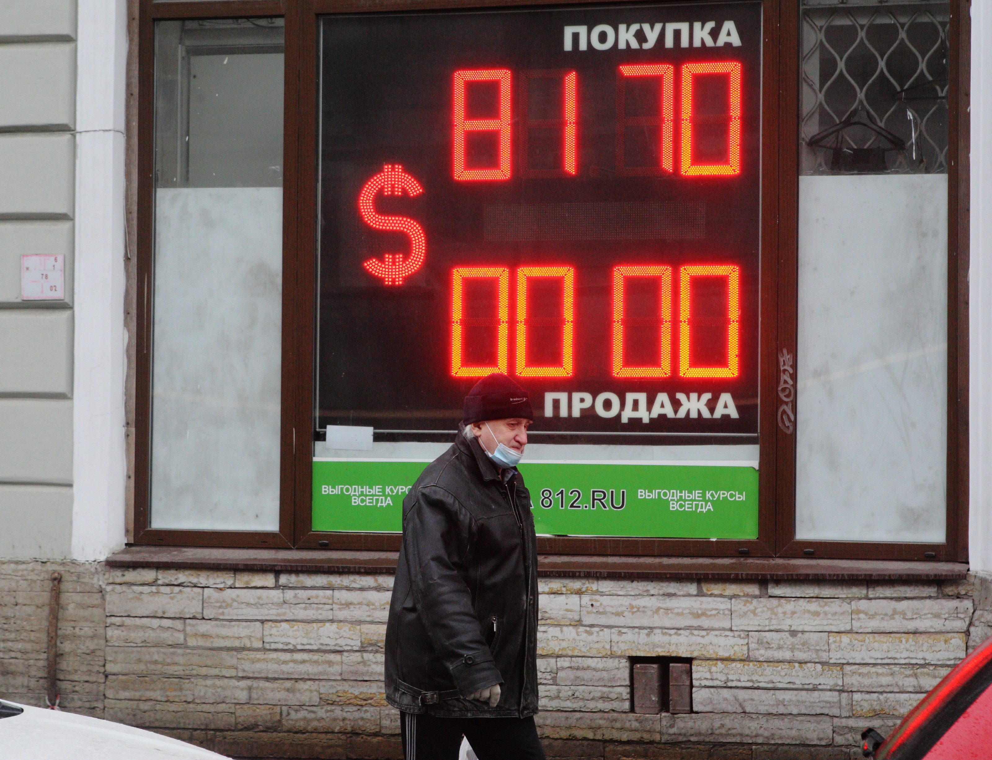 Купить Доллар На Рынке Цена