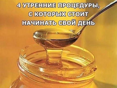 Для того чтобы поддерживать свое здоровье, нужно следить за ним регулярно.