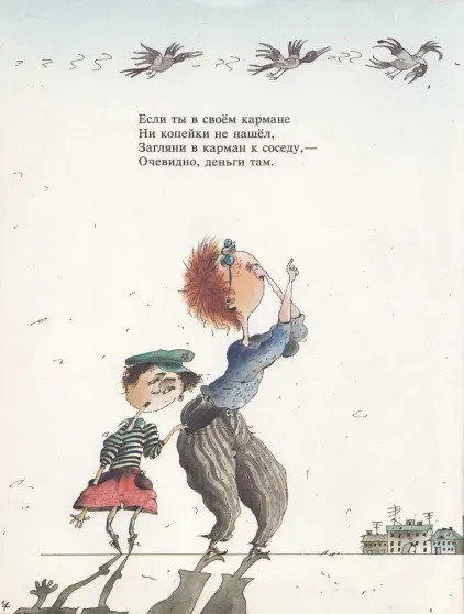 Глава СК Александр Бастрыкин поручил проверить книги Григория Остера на наличие 