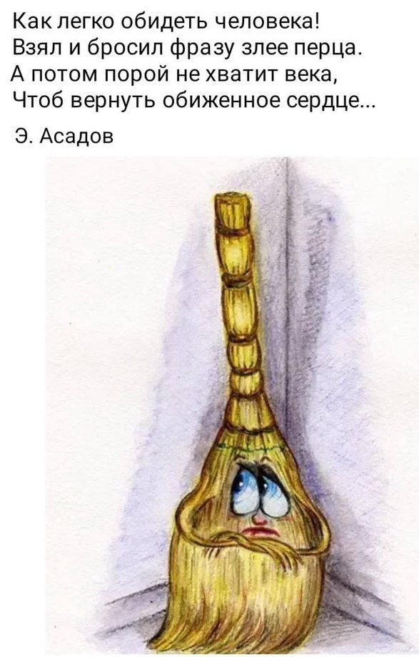 Новая подборка юмора 