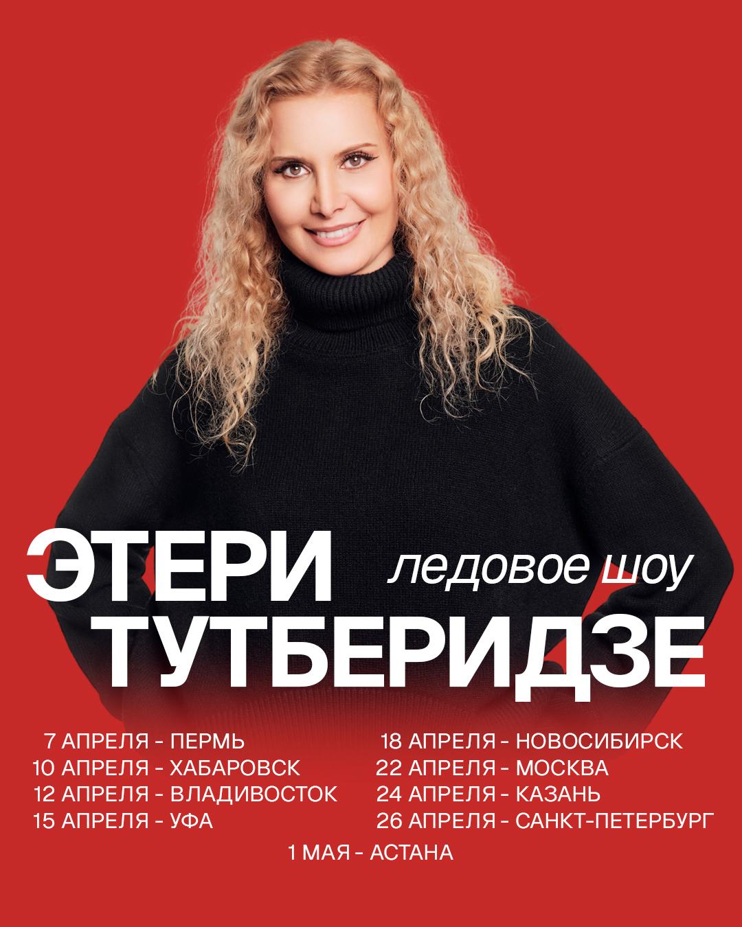 Афиша: куда сходить с детьми — ярмарка искусства, ледовое шоу, премьера фильма «Крылья любви» и другие события весны искусства, который, будет, будут, работы, экспозиции, представлены, живопись, современного, проекта, становится, между, познакомиться, Олимпийских, программа, Третьяковской, участие, детей, более, смогут