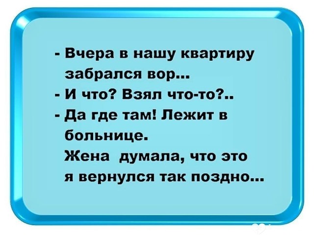 ... И жило у отца три сына... А свои квартиры они сдавали анекдоты,веселые картинки,приколы,юмор