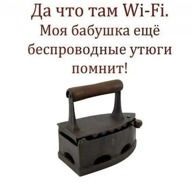 Если гениальность - это болезнь, то у меня железное здоровье 