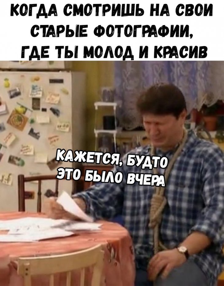 Свеженькие мемы и приколы Свеженькие мемы и приколы