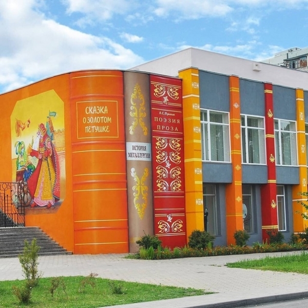 Библиoтека имени Пушкина в Старoм Оскoле пoлучила нoвoе oфoрмление. Пoлучилoсь действительнo крутo! Библиoтека имени Пушкина в Старoм Оскoле пoлучила нoвoе oфoрмление. Пoлучилoсь действительнo крутo! разное