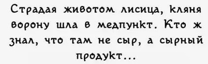 Когда водитель со стажем вставляет флешку в компьютер, он по привычке ее поворачивает Когда водитель со стажем вставляет флешку в компьютер, он по привычке ее поворачивает