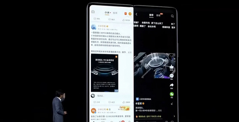 Первый в мире смартфон на Snapdragon 888 со складным экраном, четырьмя динамиками, «объективом-хрусталиком» и интерфейсом, как у Windows. Представлен Xiaomi Mi Mix Fold новости,смартфон,статья,технологии