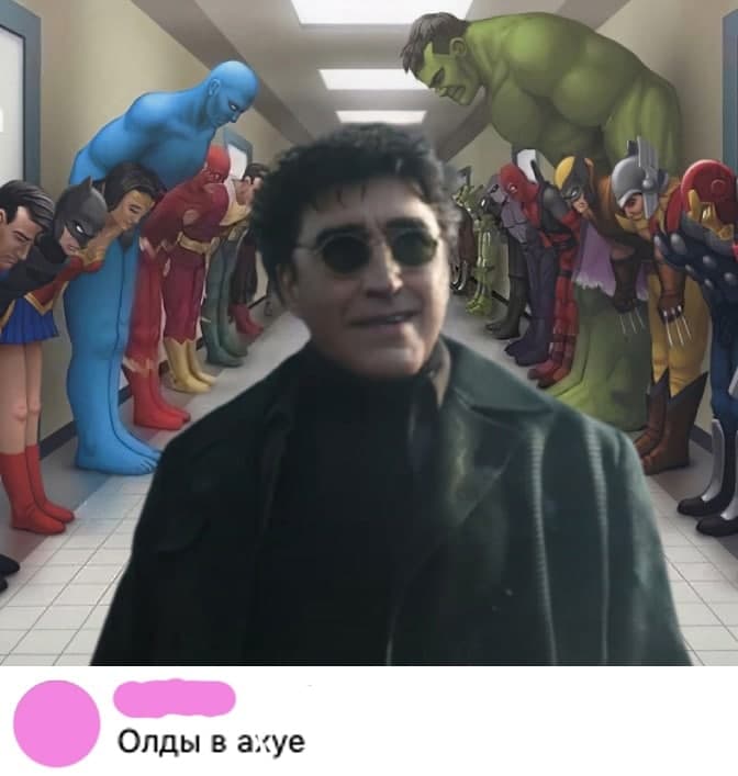 трейлер человека-паука мемы