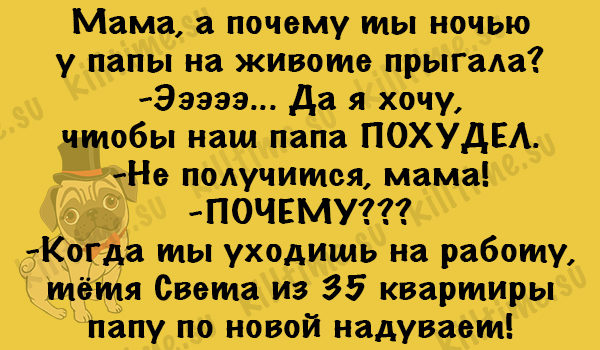 Сидят пенсионерки на лавочке и обсуждают свои болячки... Сидят пенсионерки на лавочке и обсуждают свои болячки... юмор