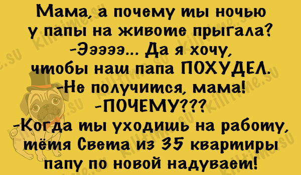 Сидят пенсионерки на лавочке и обсуждают свои болячки... юмор