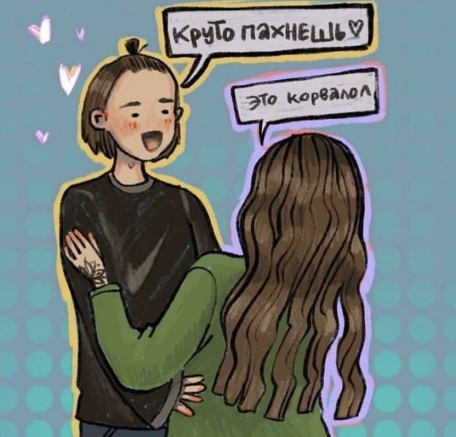 Шутки и мемы из Сети Шутки и мемы из Сети позитив,смешные картинки,юмор