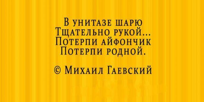 Стихи- депресняшки, которые вопреки всей логике поднимают настроение приколы