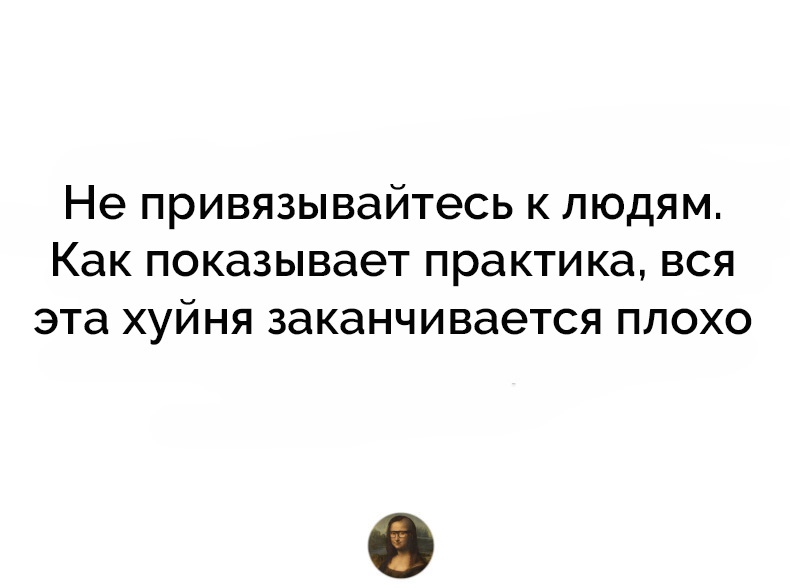 Женская логика или женские мысли вслух из нашей жизни Женская логика или женские мысли вслух из нашей жизни веселая женская логика