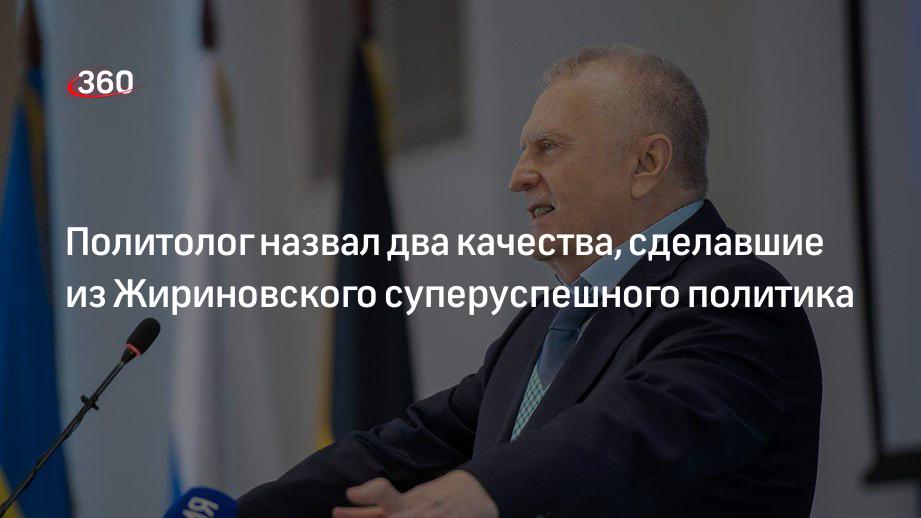 Настоящая политика. Тип лидерства Жириновского. Лидеры политических партий. Основные качества Жириновского. Жириновский какой президент.