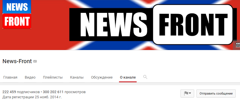 300 миллионов просмотров News Front