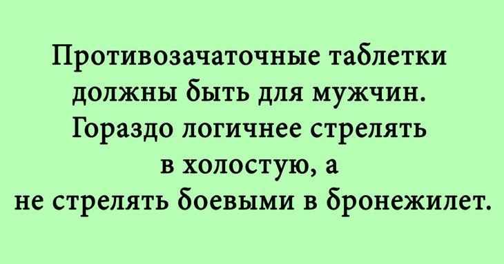 Смех — это путь к здоровью. Уж психическому то точно Смех — это путь к здоровью. Уж психическому то точно