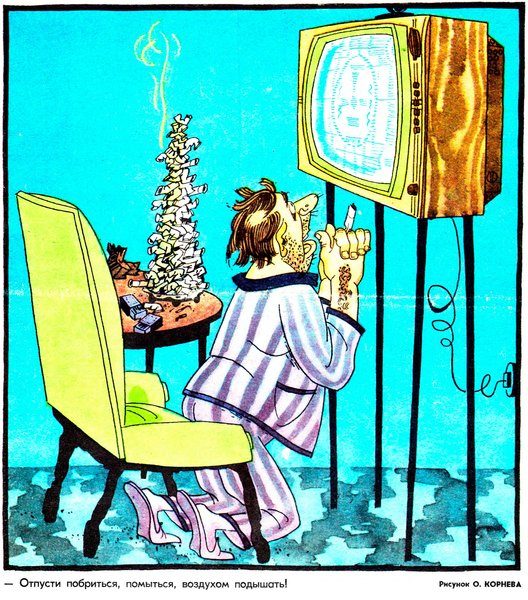 Карикатуры про советский быт Карикатуры про советский быт