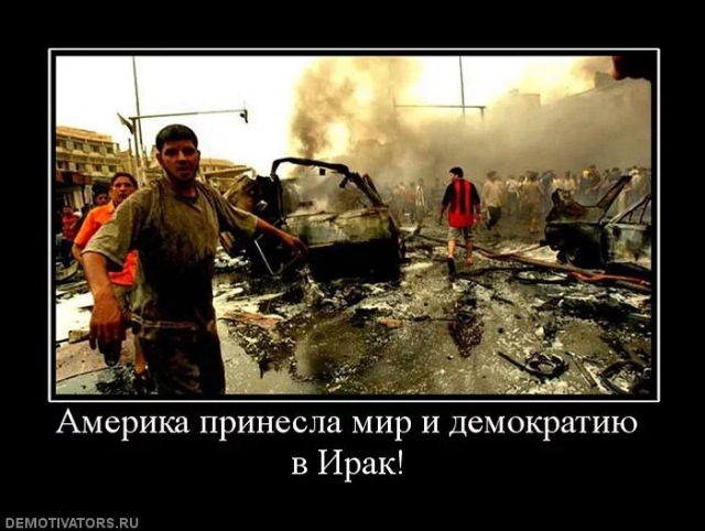 История доказанных американских подлогов и провокаций приведших к войне История доказанных американских подлогов и провокаций приведших к войне