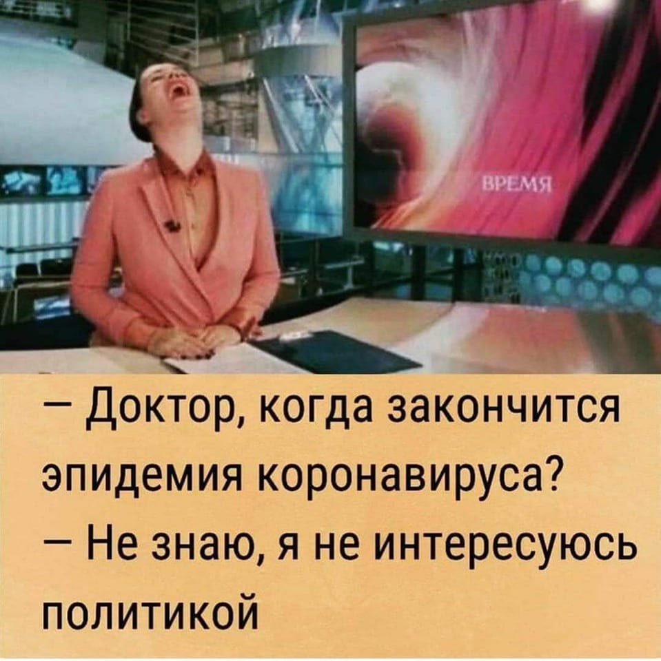 Сегодня встретил товарища с ФИО Иванов Иван Иванович... священник, сказал, телевизор, заняться, любит, после, знаешь, людей, когда, жопаКак, пенсию, панель, поздно, Какая, разница, между, сделал, большим, пальцами, Когда путешествуешь