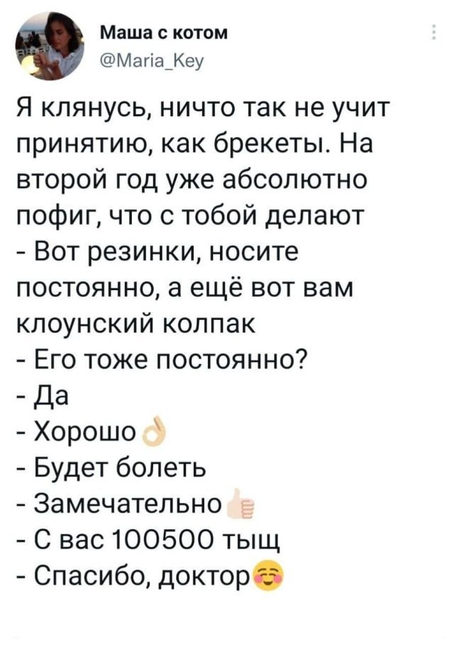 Подборка забавных твитов обо всем