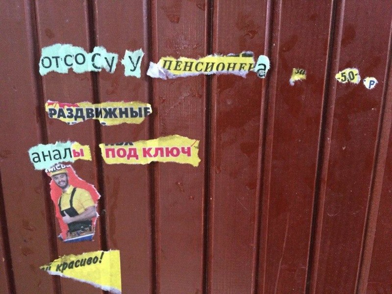 В объективе -Родина. Иностранцы завистлимво зовут ее «Russia» Россия