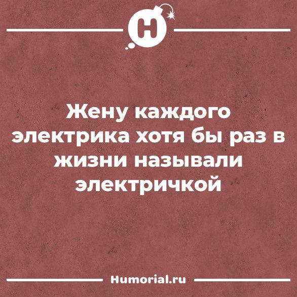 Юмор из интернета 610 Юмор из интернета 610 позитив,смех,улыбки,юмор