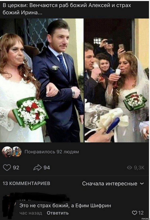 25 отличных приколюх из социальных сетей позитив,смешные картинки,юмор