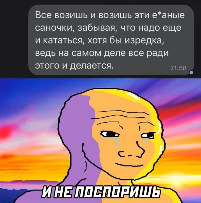 Забавные комментарии, словно острый соус, оживляющие каждый пост Забавные комментарии, словно острый соус, оживляющие каждый пост
