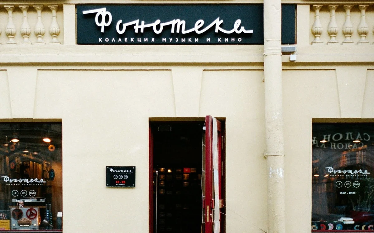 10 неочевидных интересных мест в Петербурге 10 неочевидных интересных мест в Петербурге