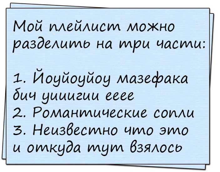 Лучшие анекдоты