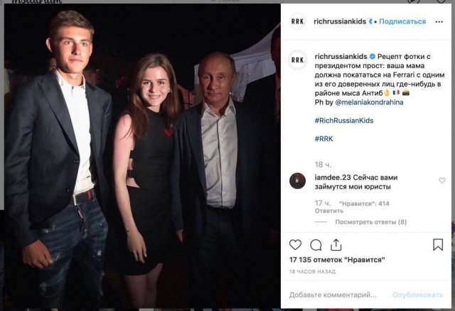 Тина Канделаки пригрозила судом "Rich Russian Kids" концерт,наши звезды,новости,скандал,тина канделаки,шоубиz