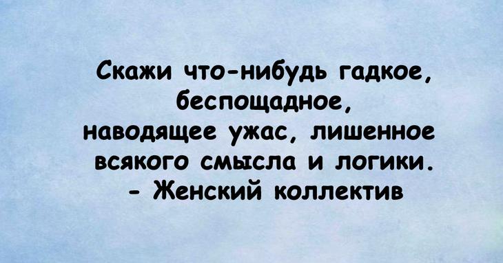 Выборка смешных рассказов на любой вкус 