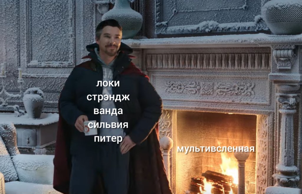 трейлер человека-паука мемы