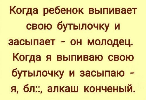 Настоящие мужчины если и красят ногти, то только молотком веселые картинки,приколы,юмор