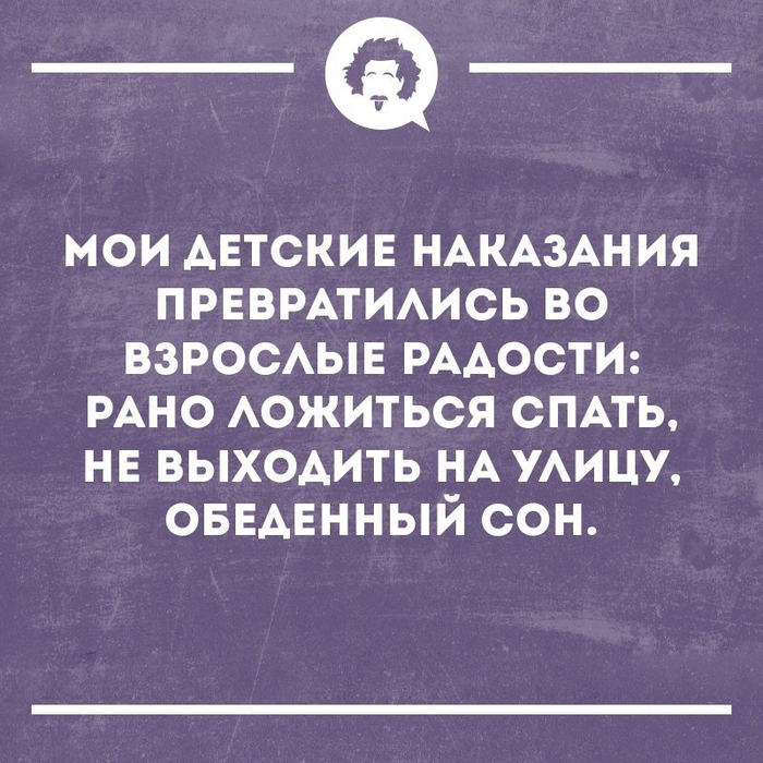 Лайфхак Продать квартиру и купить дом на колесах. Теща не переедет к вам, если не сможет вас найти! анекдоты