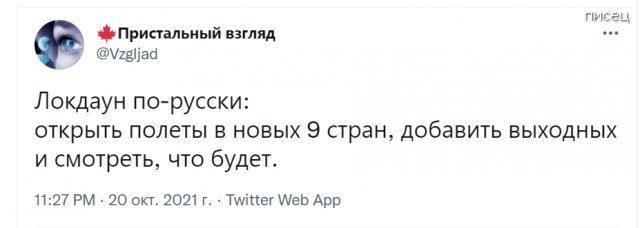 Коронавирус. Новые приколы Коронавирус. Новые приколы смешные картинки,фото-приколы,юмор