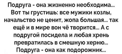 — Значит так, мужики, кто открывал бутылку об красную кнопку... весёлые